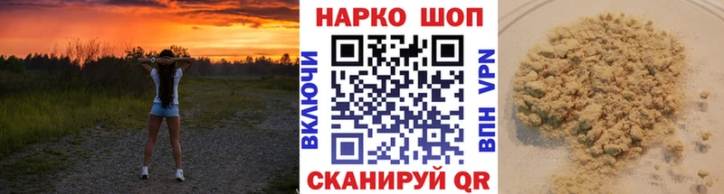 МАРИХУАНА Волгореченск