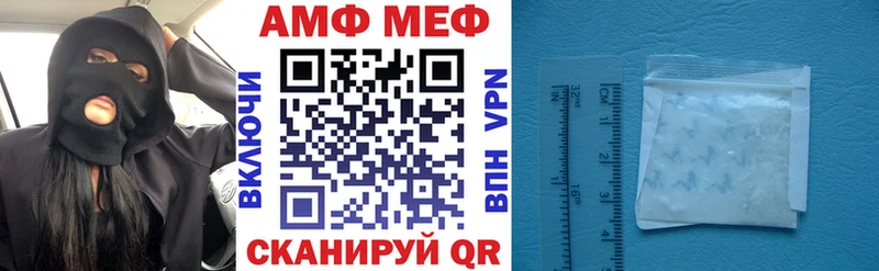 АМФЕТАМИН Розовый  гидра ТОР  Волгореченск  даркнет сайт 