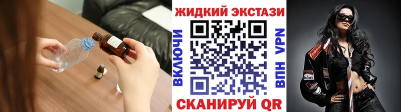 Бутират бутандиол Волгореченск