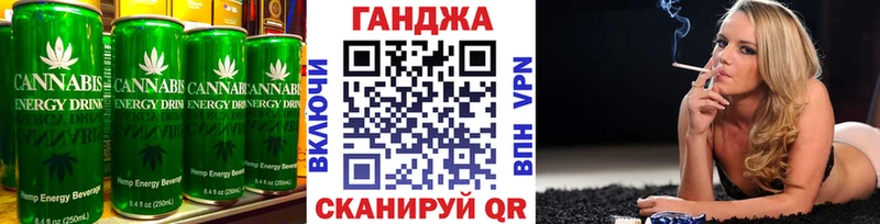 Cannafood марихуана  Волгореченск 