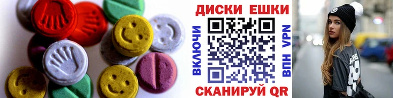 купить наркотики сайты  Волгореченск  Экстази Cube 