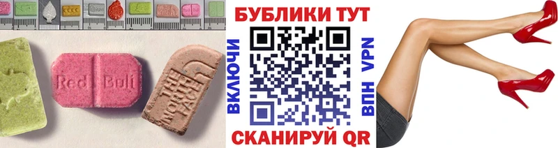 Экстази ешки Волгореченск