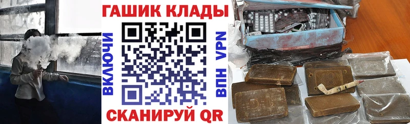 ГАШИШ hashish  даркнет сайт  omg вход  Волгореченск 