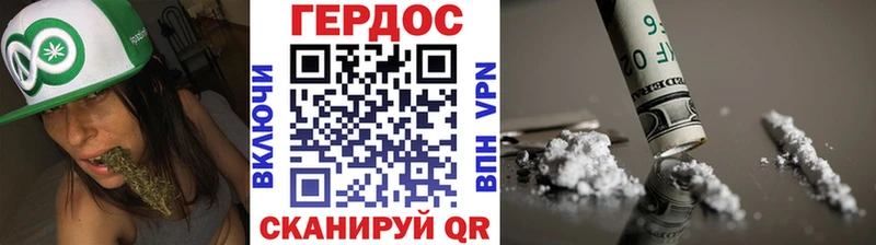 продажа наркотиков  Волгореченск  сайты даркнета наркотические препараты  Героин гречка 