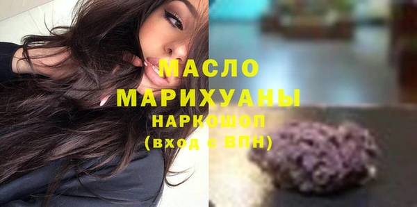 молекула духа Нефтегорск