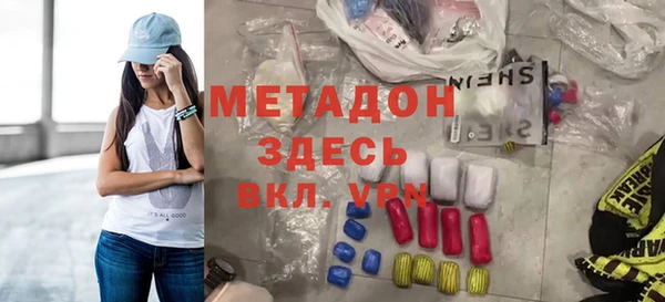 мет Богородск