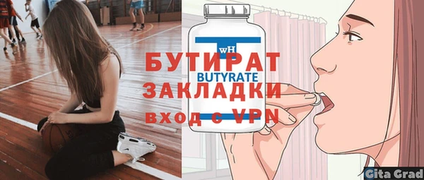 эйфоретик Бронницы