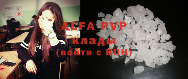 эйфоретик Бронницы
