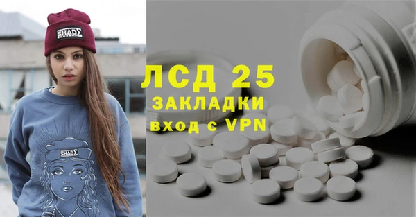 эйфоретик Бронницы