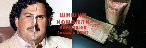 винт Бугульма