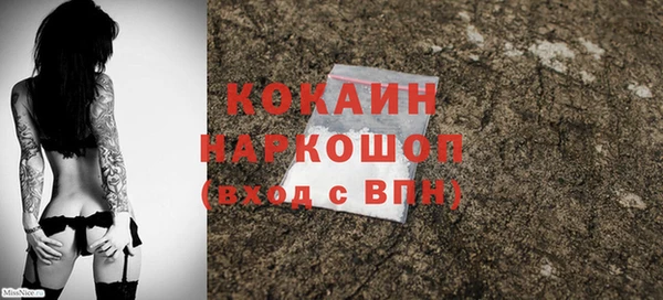 эйфоретик Бронницы