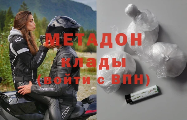 меф Нефтекумск