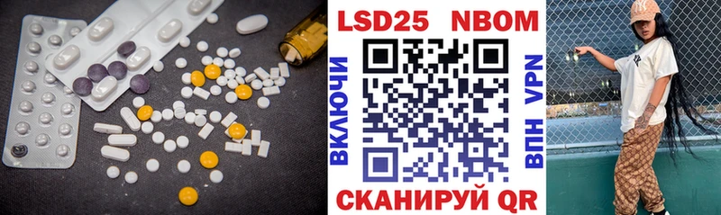 Лсд 25 экстази кислота  цена наркотик  Волгореченск 