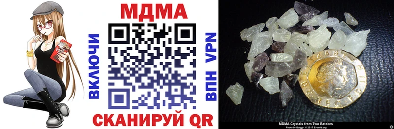 МДМА молли  Волгореченск 