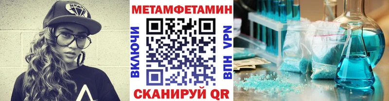 купить наркотики сайты  Волгореченск  Первитин мет 