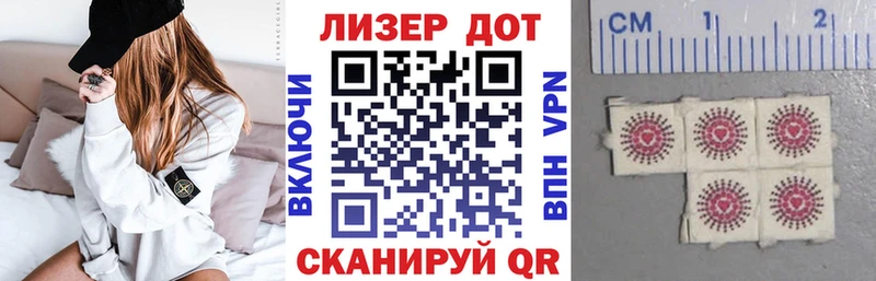 Наркотические марки 1500мкг  наркотики  даркнет телеграм  Волгореченск 