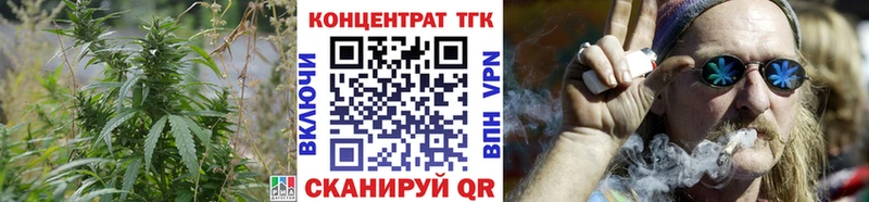 Дистиллят ТГК Wax купить цена Волгореченск